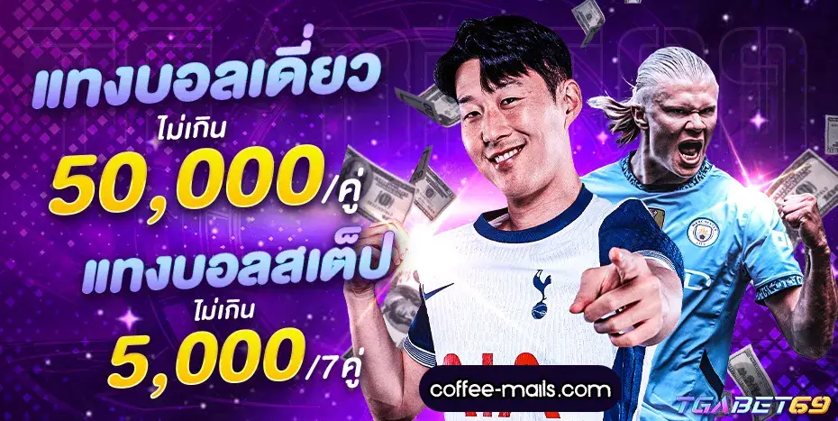 tgabet69