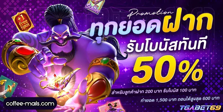 tgabet69