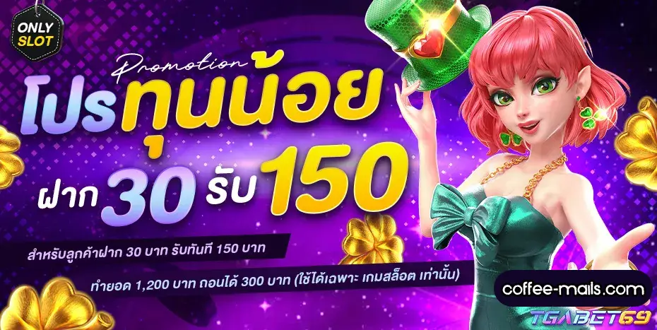 tgabet69