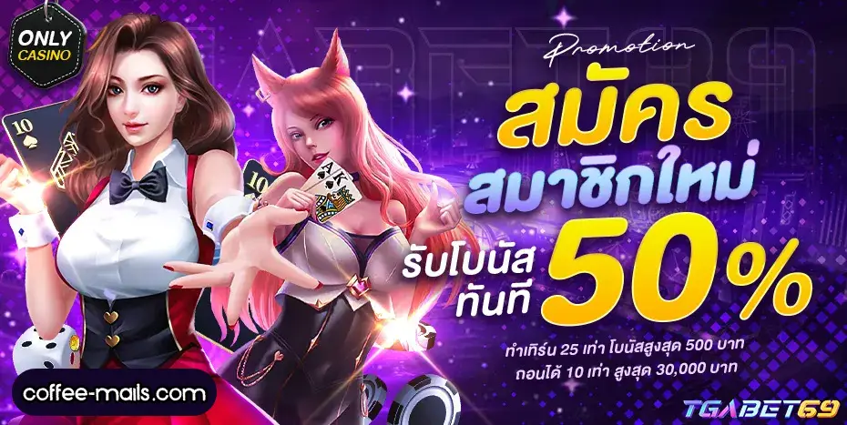 tgabet69